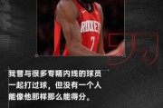 杜兰特：人们尊重得分记录是因为持久力很重要数据应该得到尊重 - NBA得分排行榜