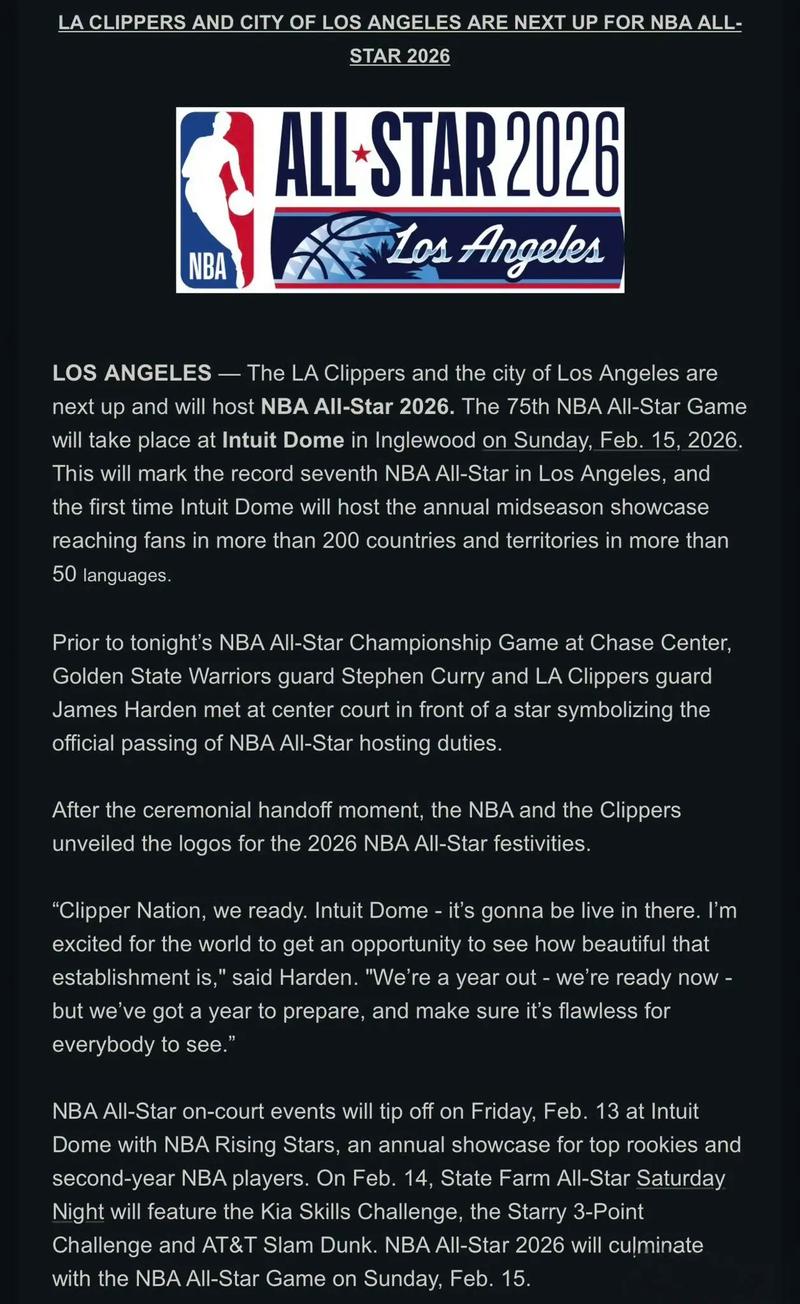 nba全明星赛在哪举办（nba全明星赛在哪举办的）