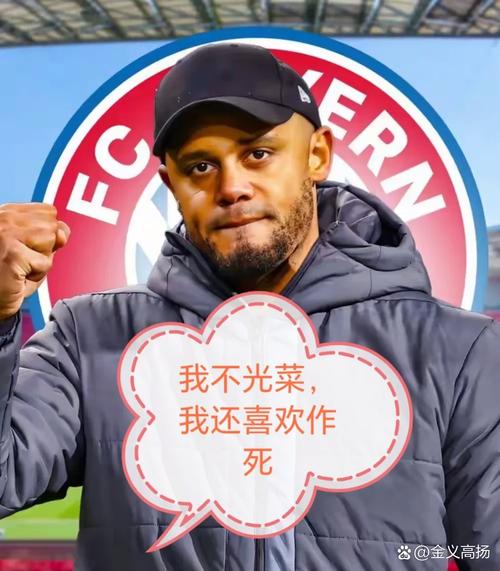 米多社媒：非足联就是笑话，非洲杯冠军改判是足坛历史最大丑闻