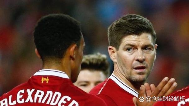 杰拉德：发挥最佳水平皇马能赢得欧冠，拜仁也可能成为今年的黑马