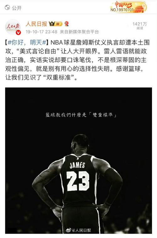 接连暴扣炸翻全场！解说：此时此刻的丰田中心就是詹姆斯的主场