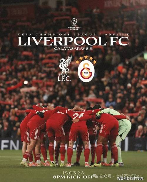 勒米纳：我们没能达到利物浦的水平，我们清楚自己是输给一支强队