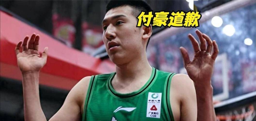 全面开花！辽宁半场10人有得分进账付豪10分最高