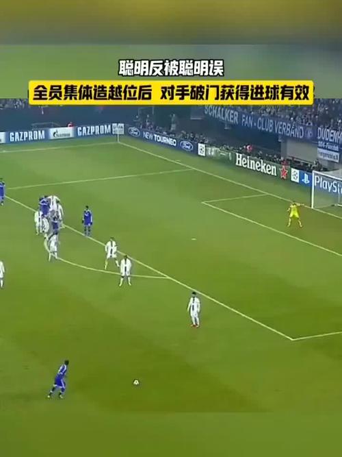 弗林蓬传中造加拉塔萨雷自摆乌龙，但越位在先进球无效
