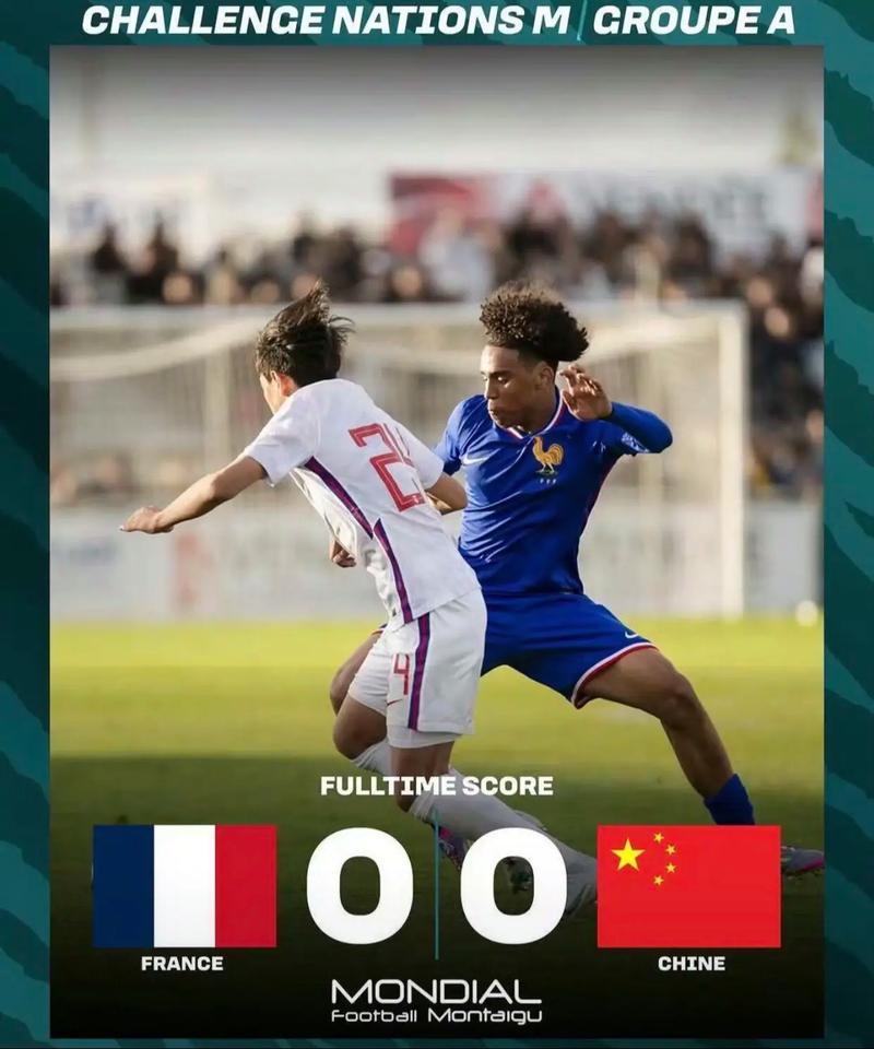 u16国青队足球名单（中国国青u16）