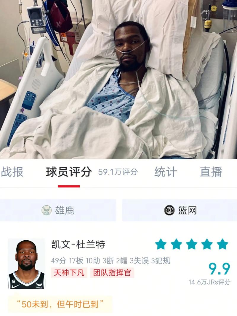 假如未遭重伤杜兰特无悔追梦仍在追逐热爱_NBA直播