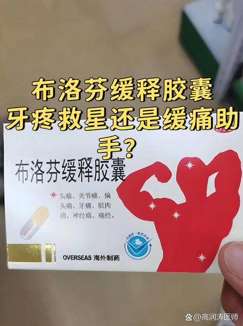 贝弗利：乔治违规用药让我很震惊我印象里他连布洛芬都从来不吃