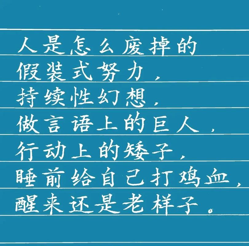 巴格利to弗拉格：处在连败低谷时绝不能习惯失败专注养成好习惯