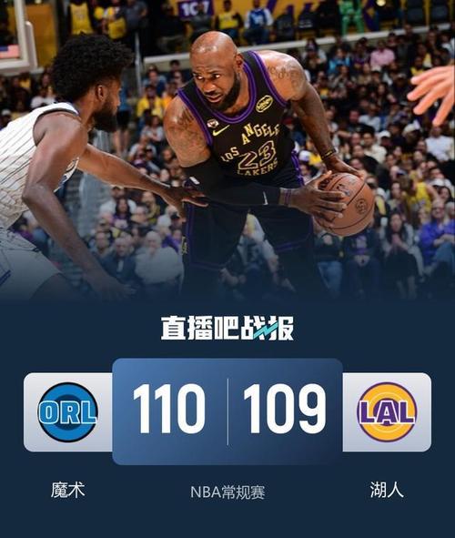 湖魔L2M：2次漏判+1次错判全有利湖人出界维持原判班凯罗没打手