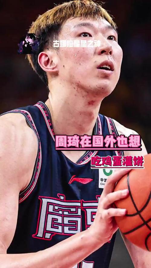 保持住啊！周琦本赛季罚球命中率回升至50%仍为生涯最差赛季