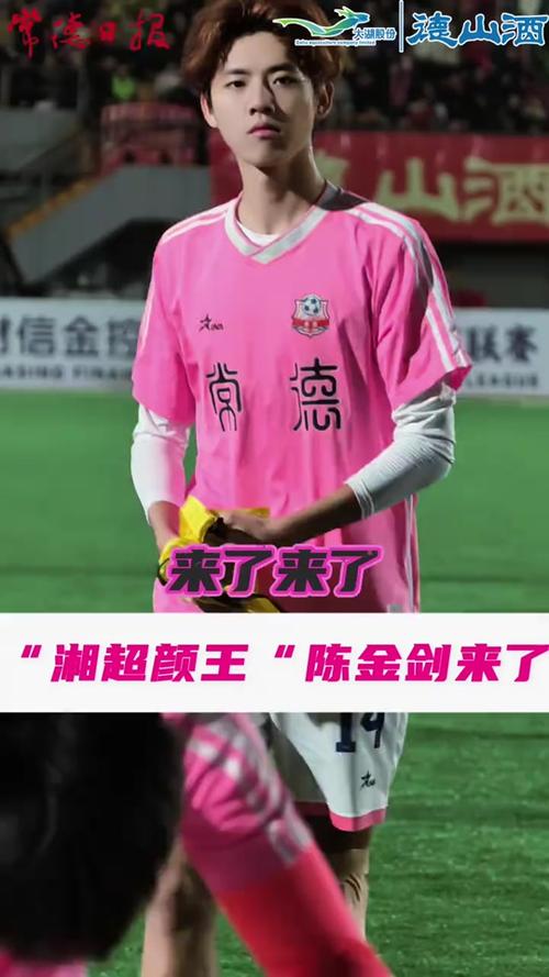 金童奖如何变成无缘一线队的笑柄17岁帅惟浩仍然不能上场_中超直播