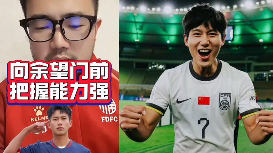 U23国足扳回一城！向余望门前包抄推射入网，鲍世蒙倒三角助攻