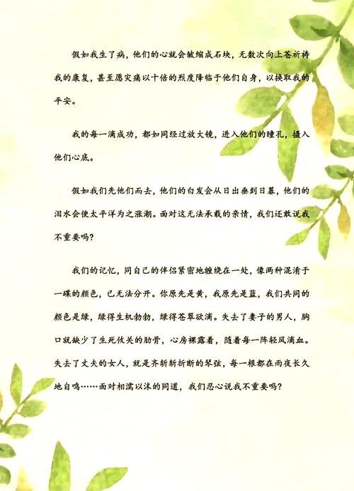 沃尔什：我仍然会和蒂尔曼聊一些我的问题他对我非常重要