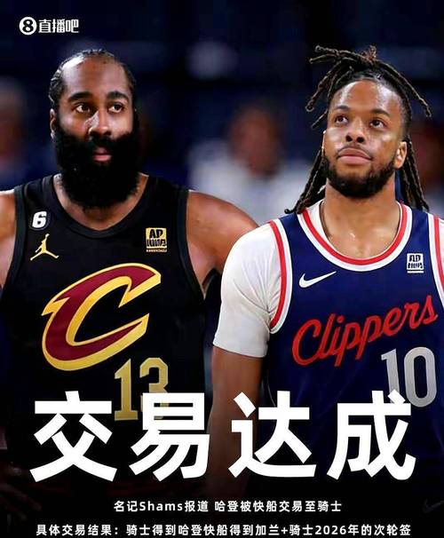 快船在交易截止日前50场有24次单节35+截止日后23场就23次