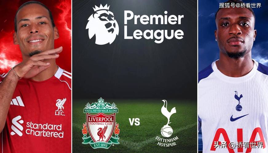 球迷委员会公开谴责利物浦球票涨价计划：球队发展方向完全错误！