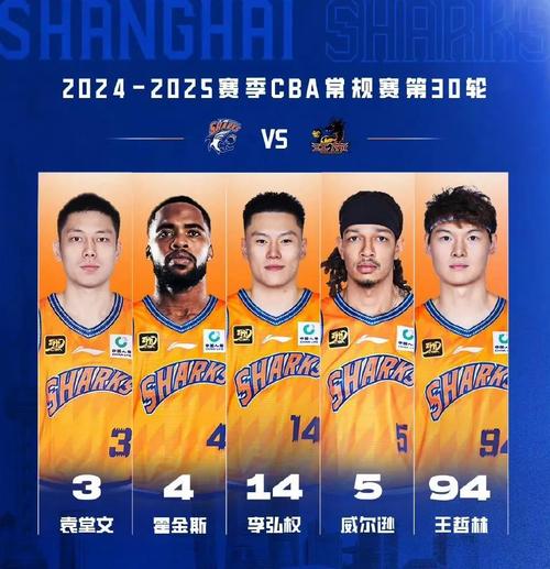 CBA第30轮：广东送四川30连败浙江负北京上海11连胜吉林胜辽宁