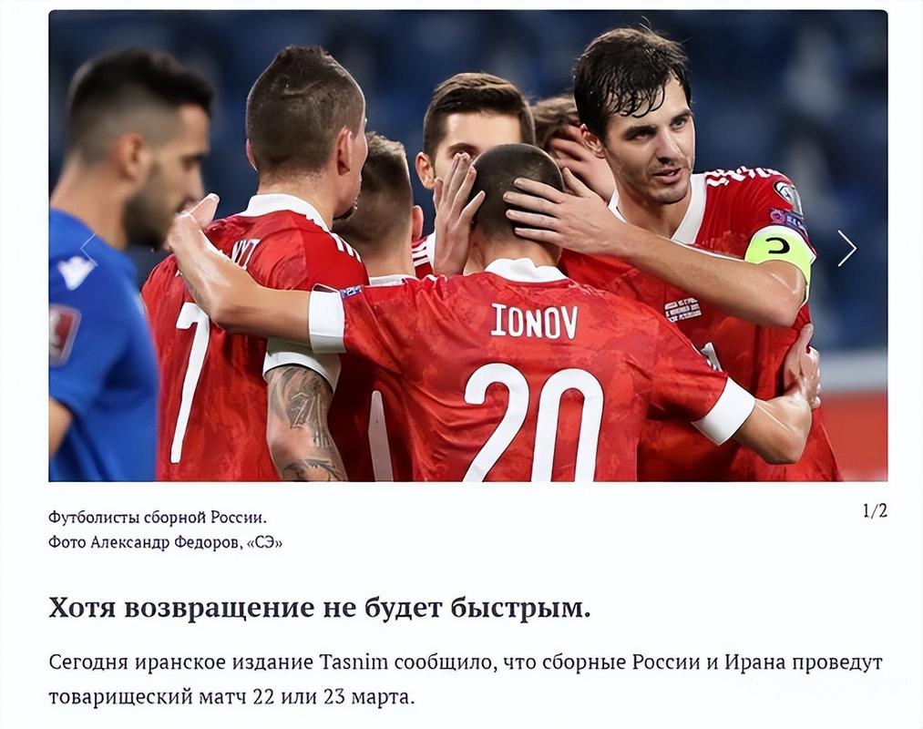 俄罗斯主帅：加入亚足联有啥用亚洲也就伊日韩沙澳，进步不了